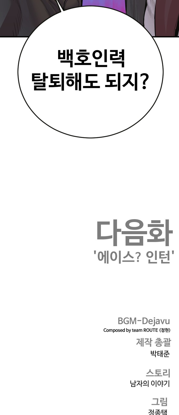164 페이지