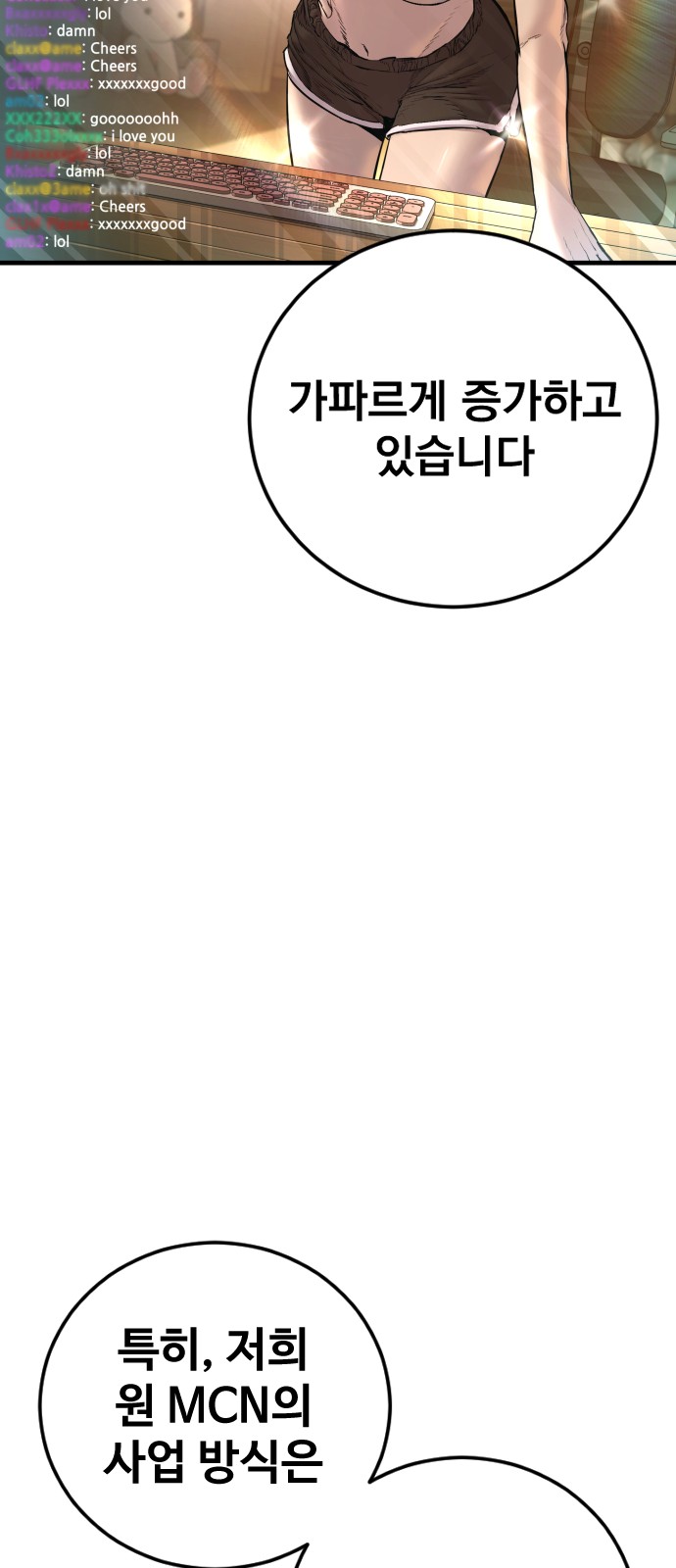 18 페이지