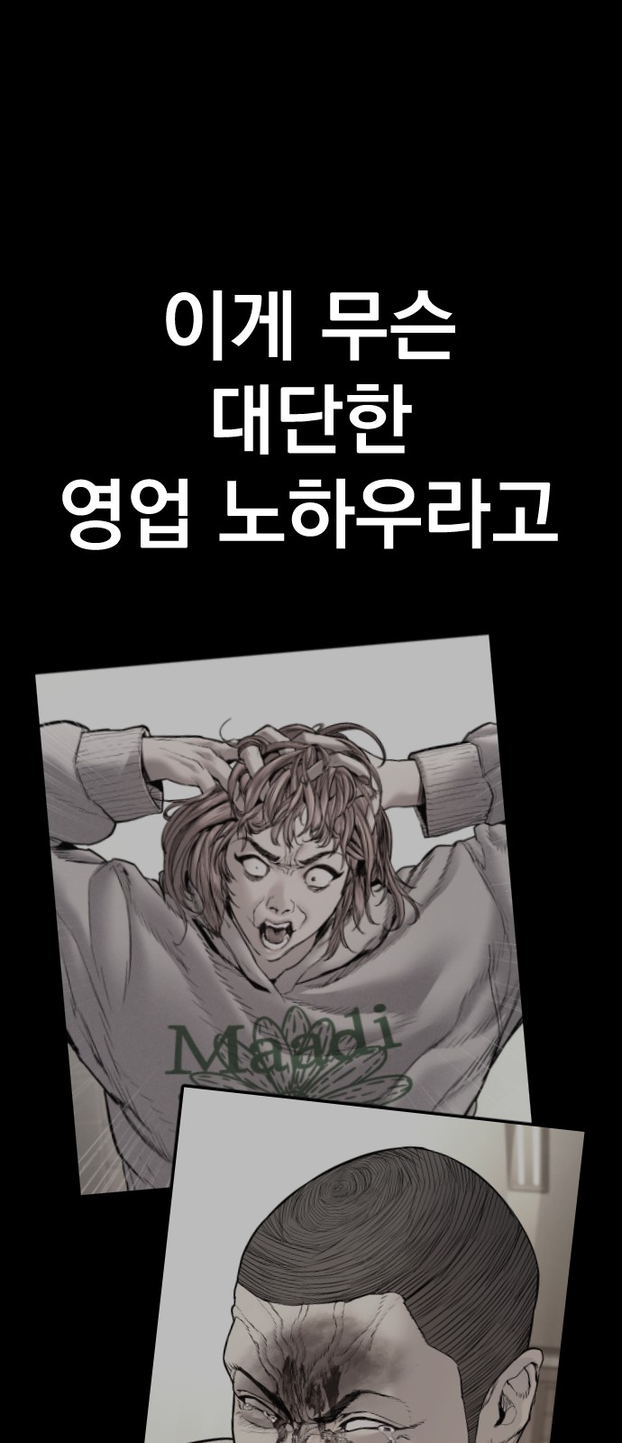 51 페이지