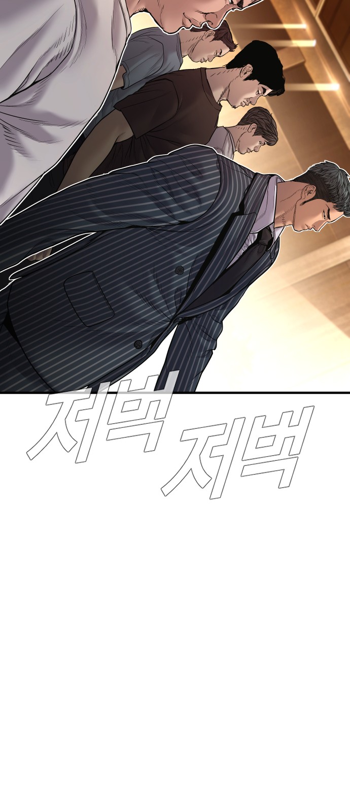 78 페이지