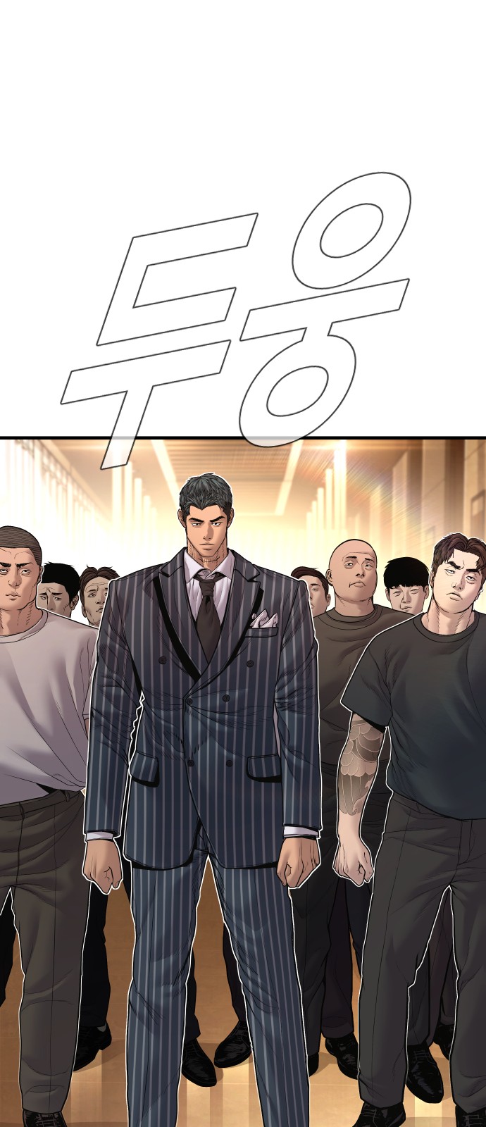 79 페이지