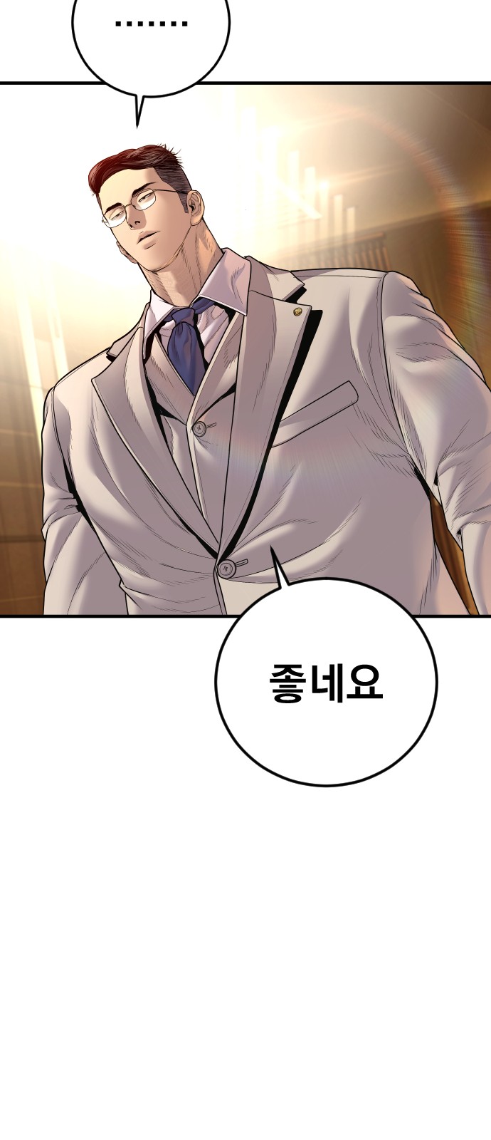 82 페이지