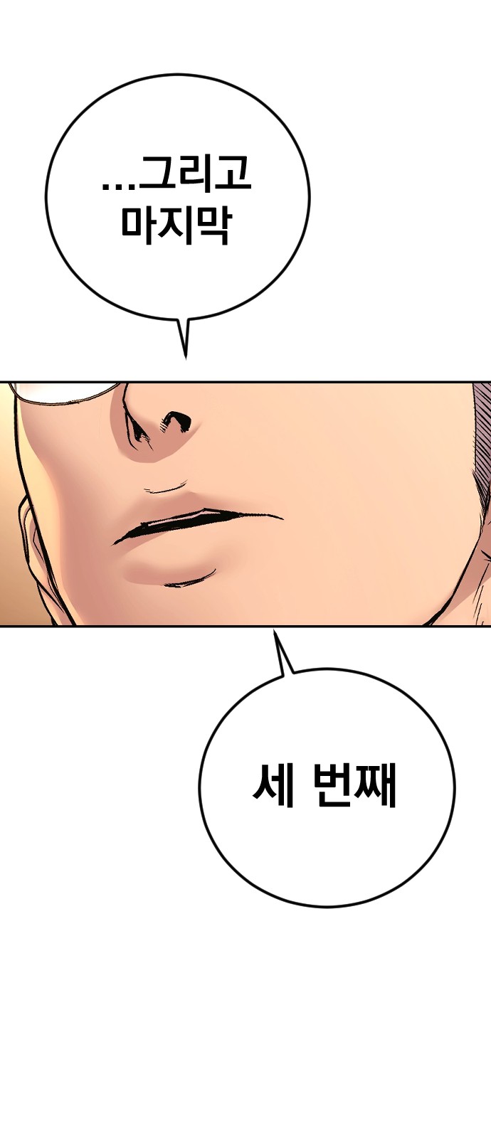 83 페이지