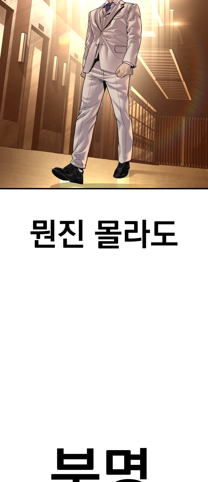 90 페이지