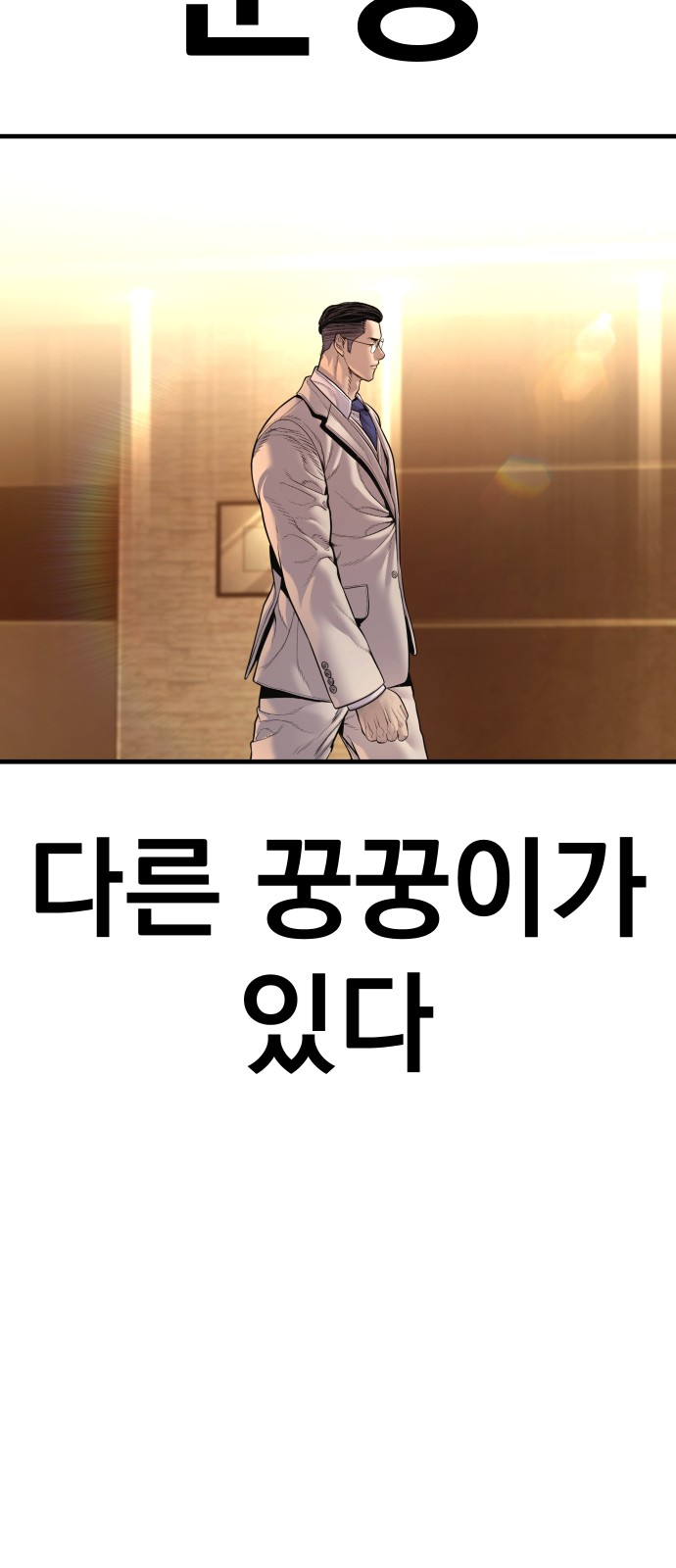 91 페이지