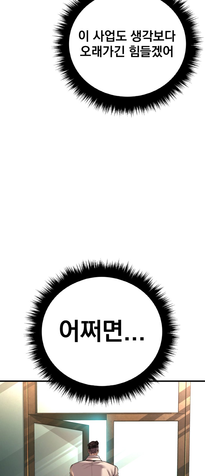 95 페이지
