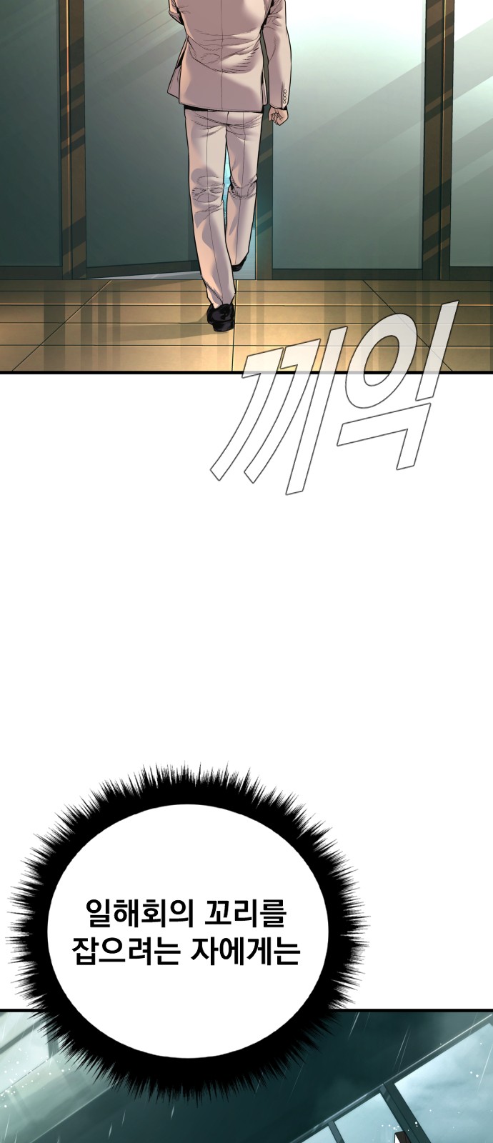 96 페이지