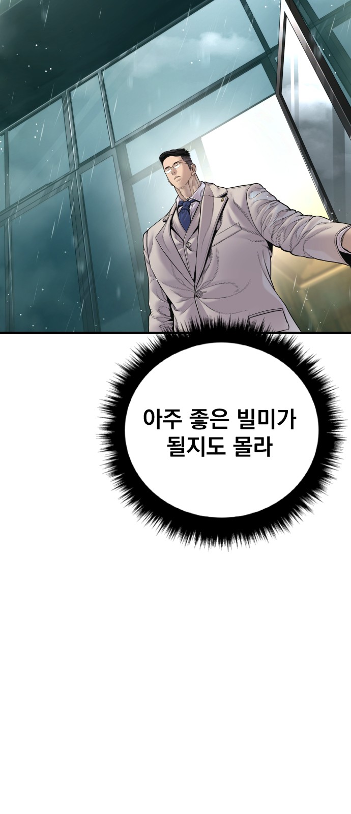 97 페이지