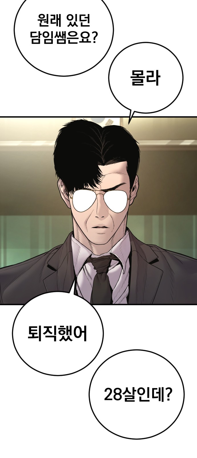 100 페이지