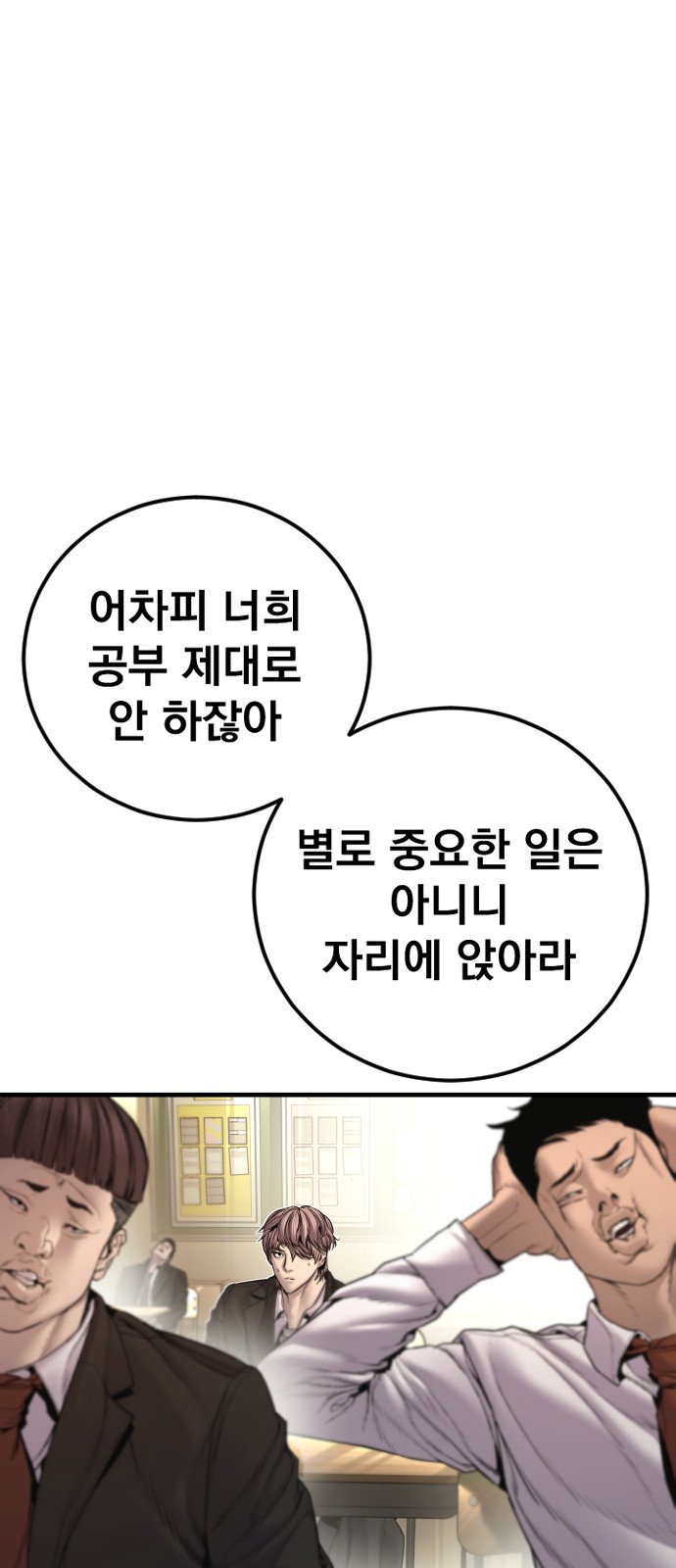 101 페이지