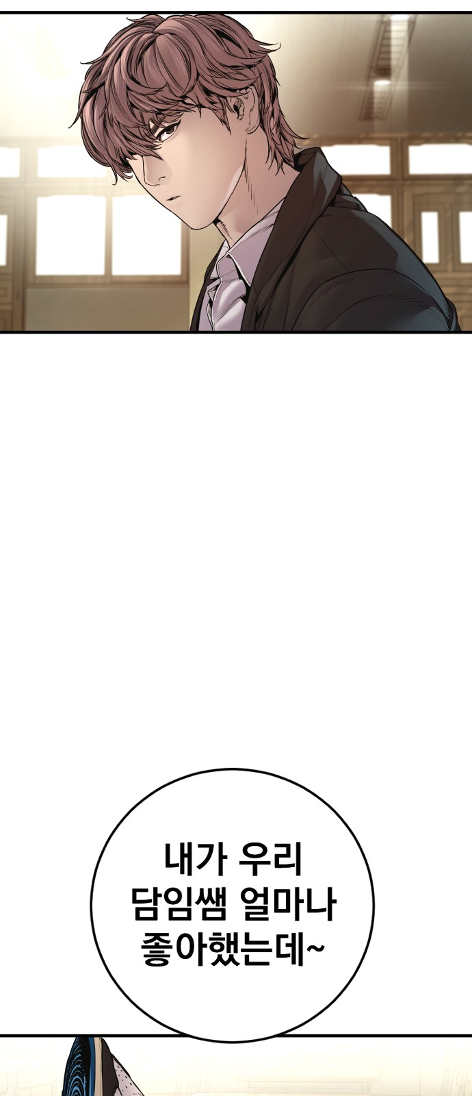 103 페이지