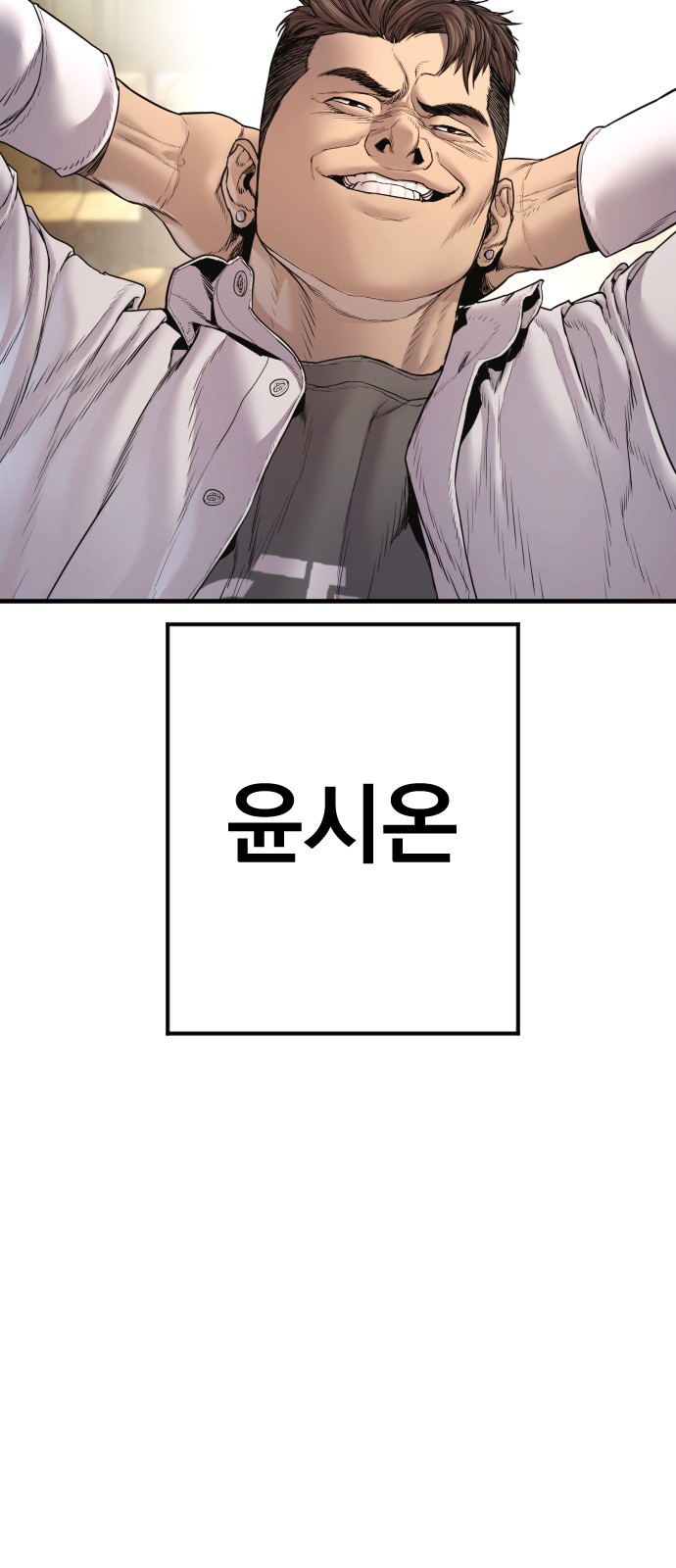 106 페이지