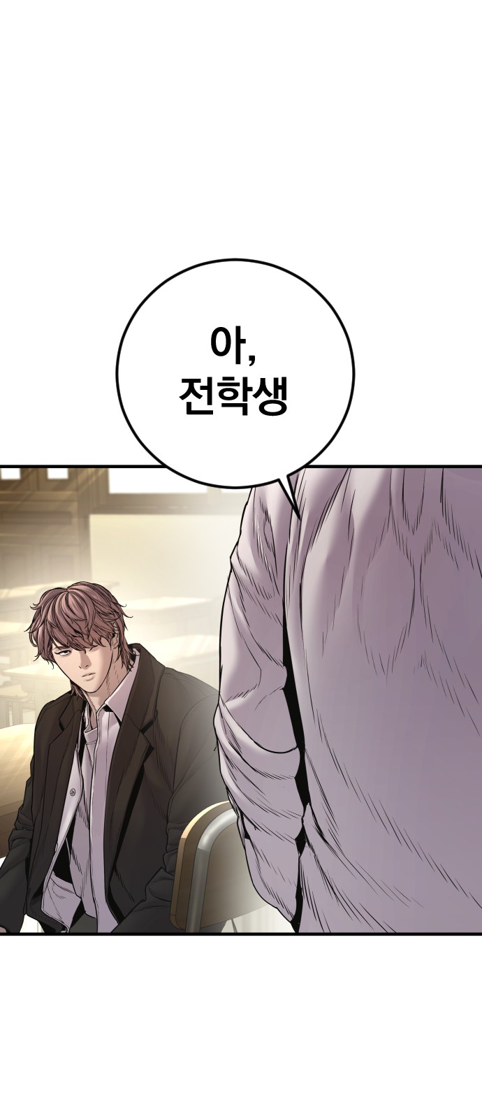 108 페이지