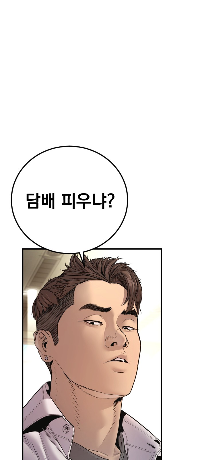109 페이지