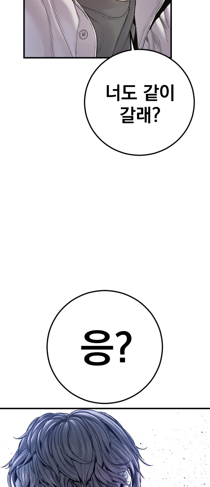 110 페이지