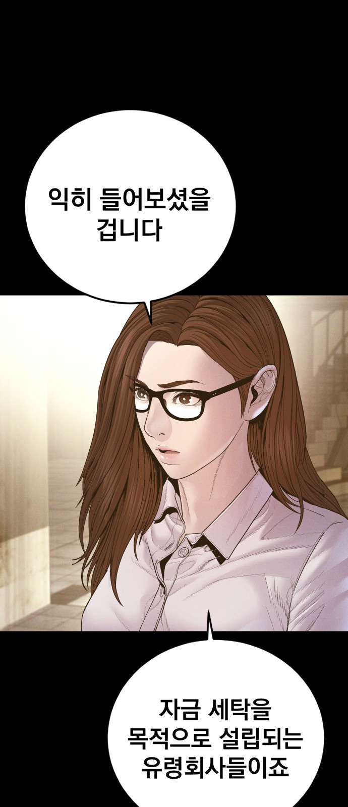 113 페이지