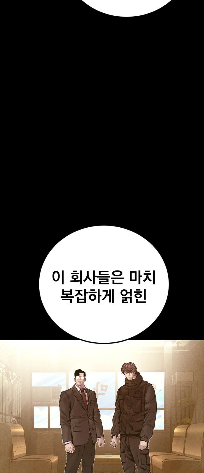 114 페이지
