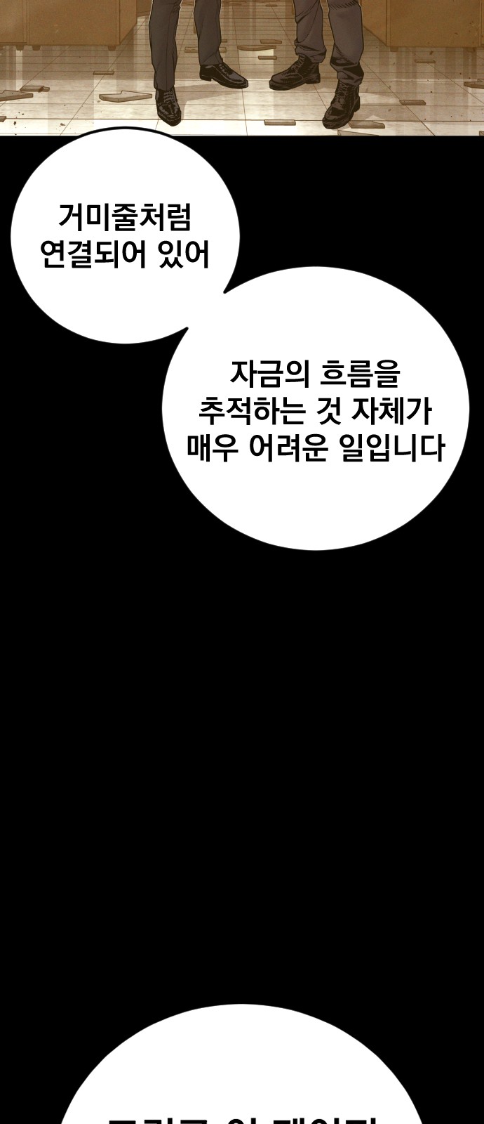 115 페이지