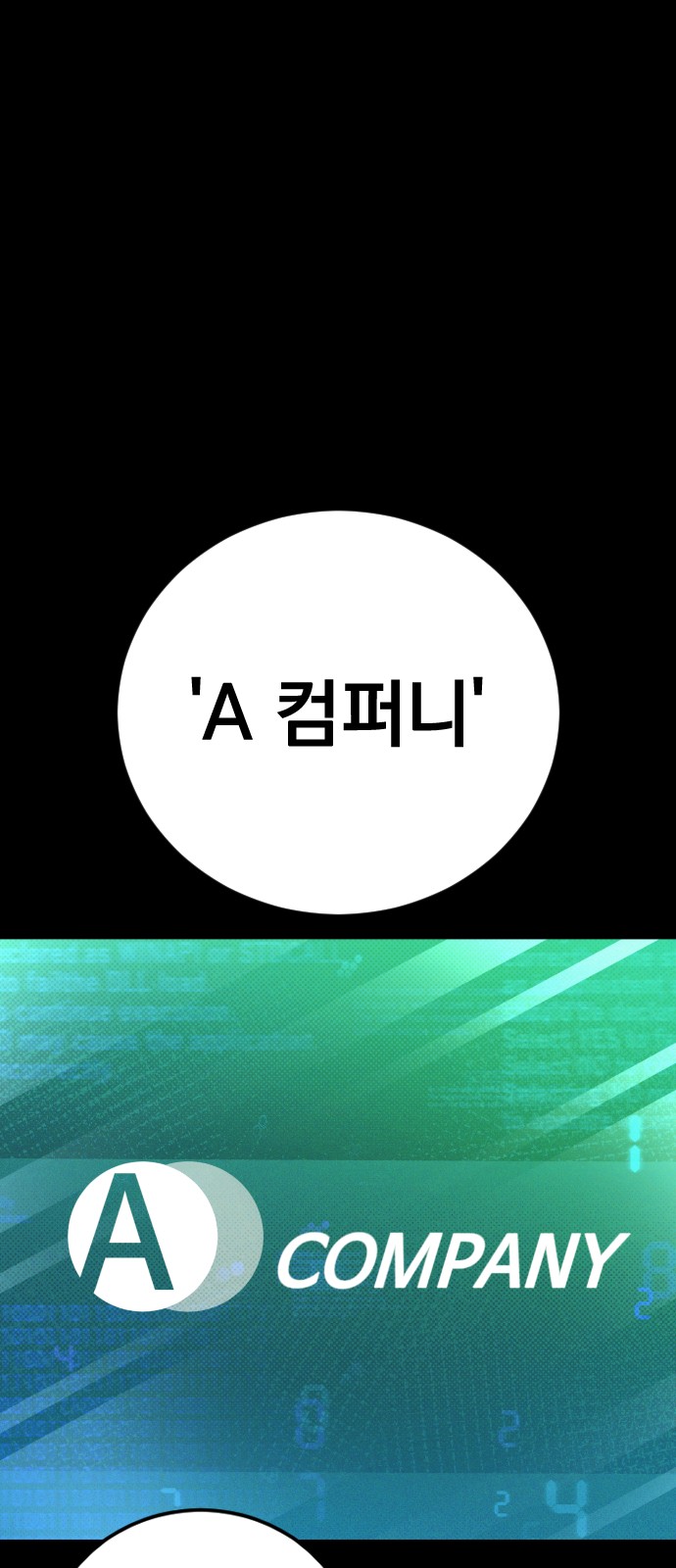 117 페이지