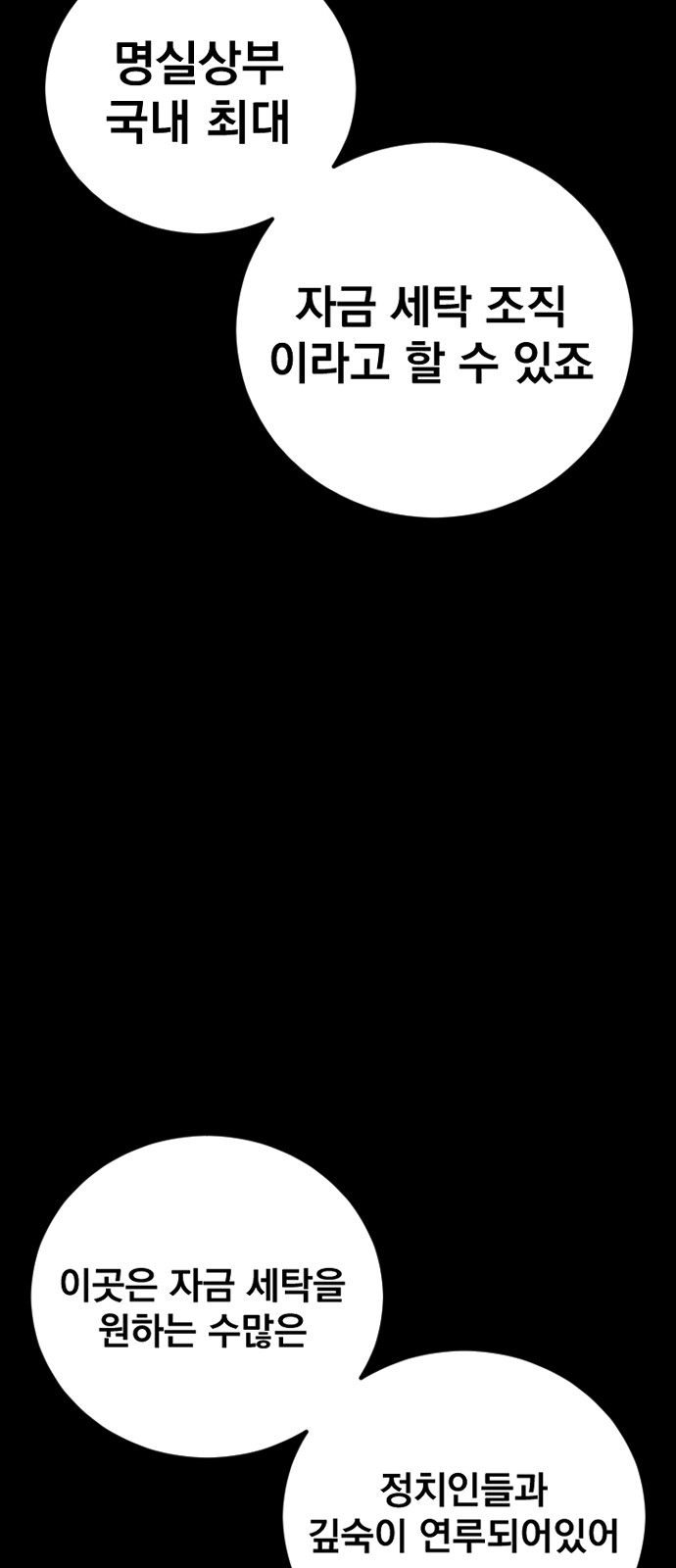 118 페이지