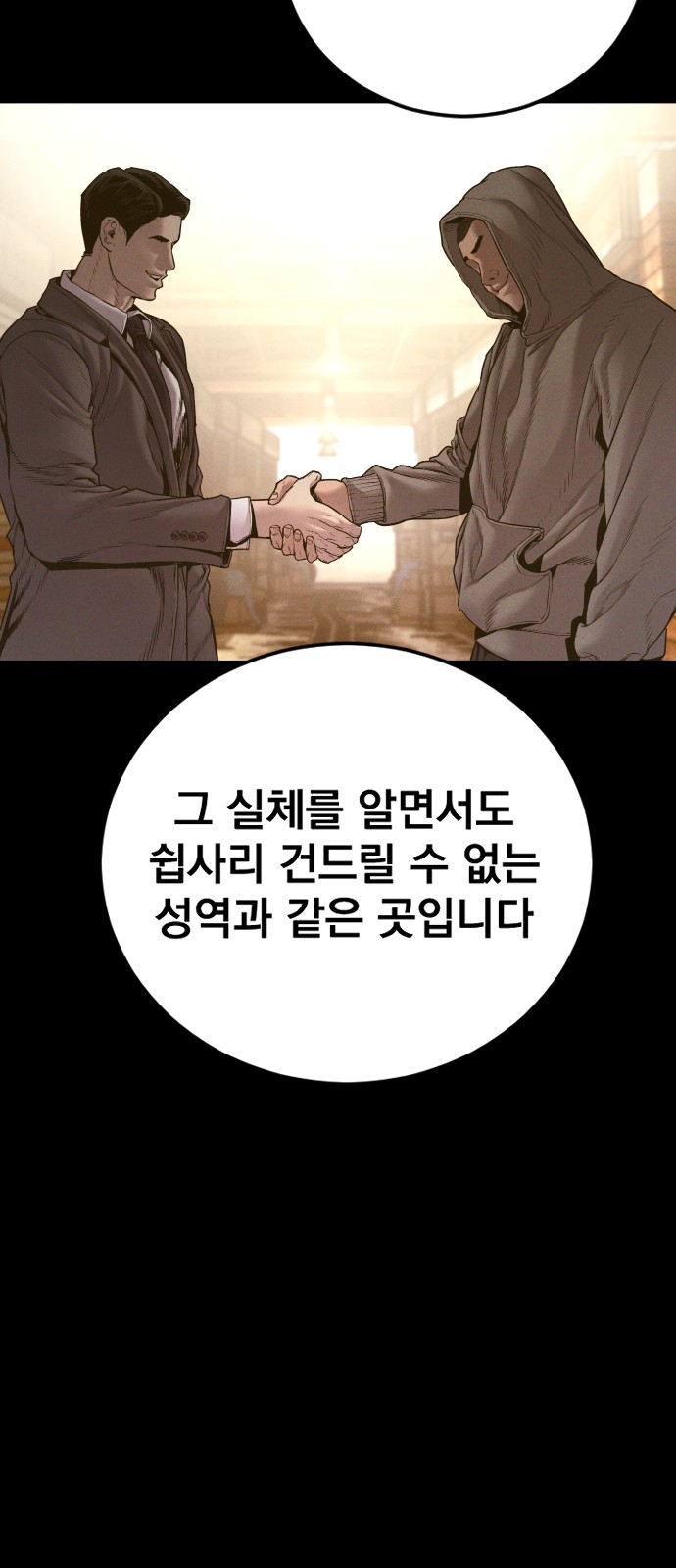 119 페이지