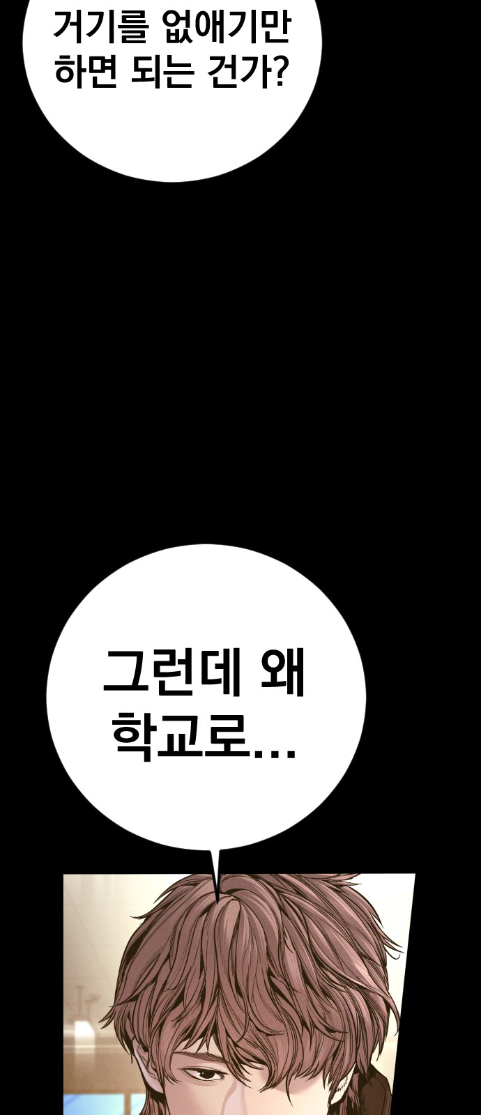 121 페이지