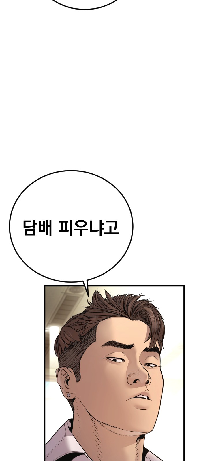 127 페이지