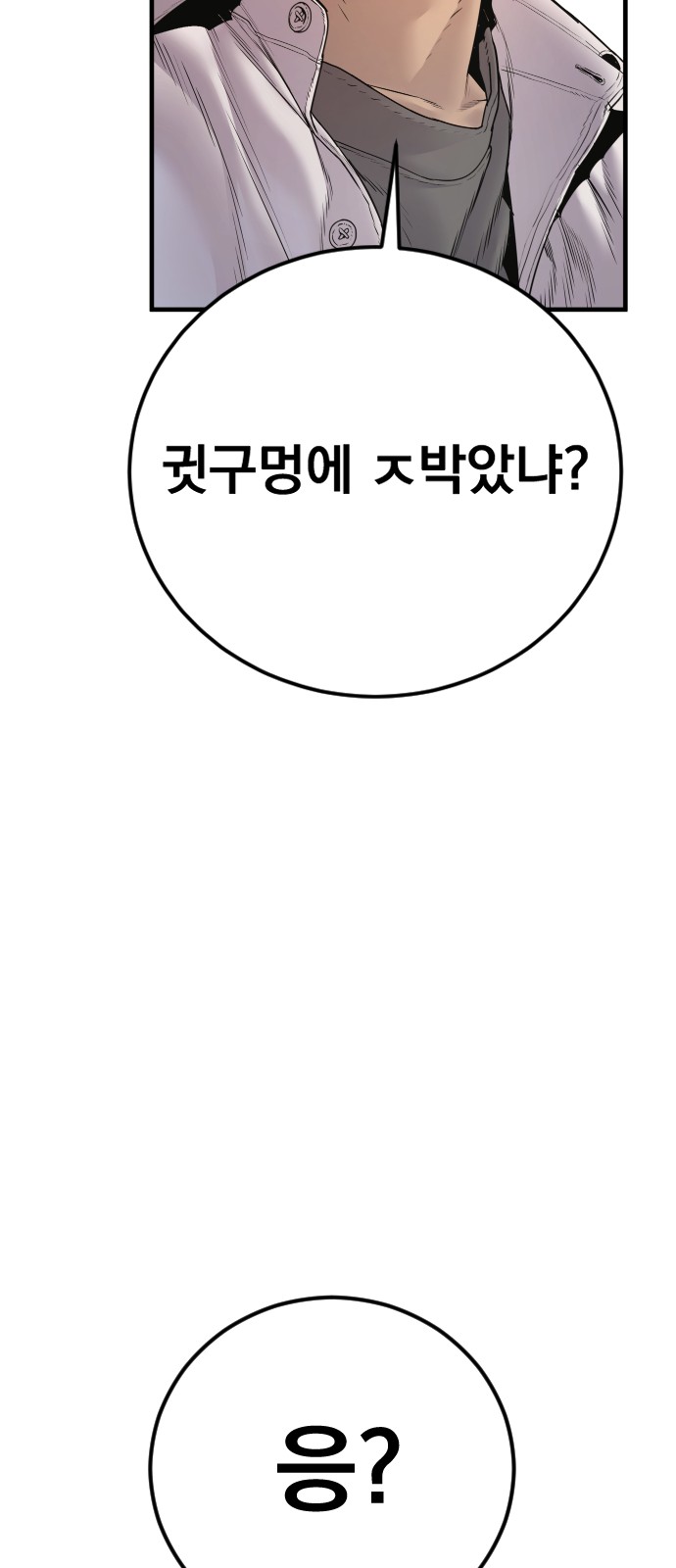 128 페이지