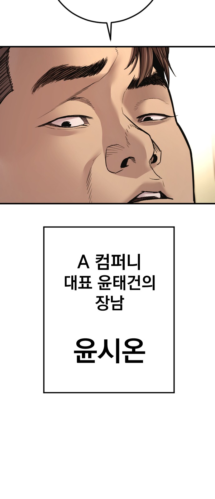 129 페이지
