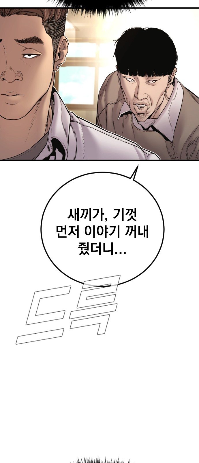 132 페이지