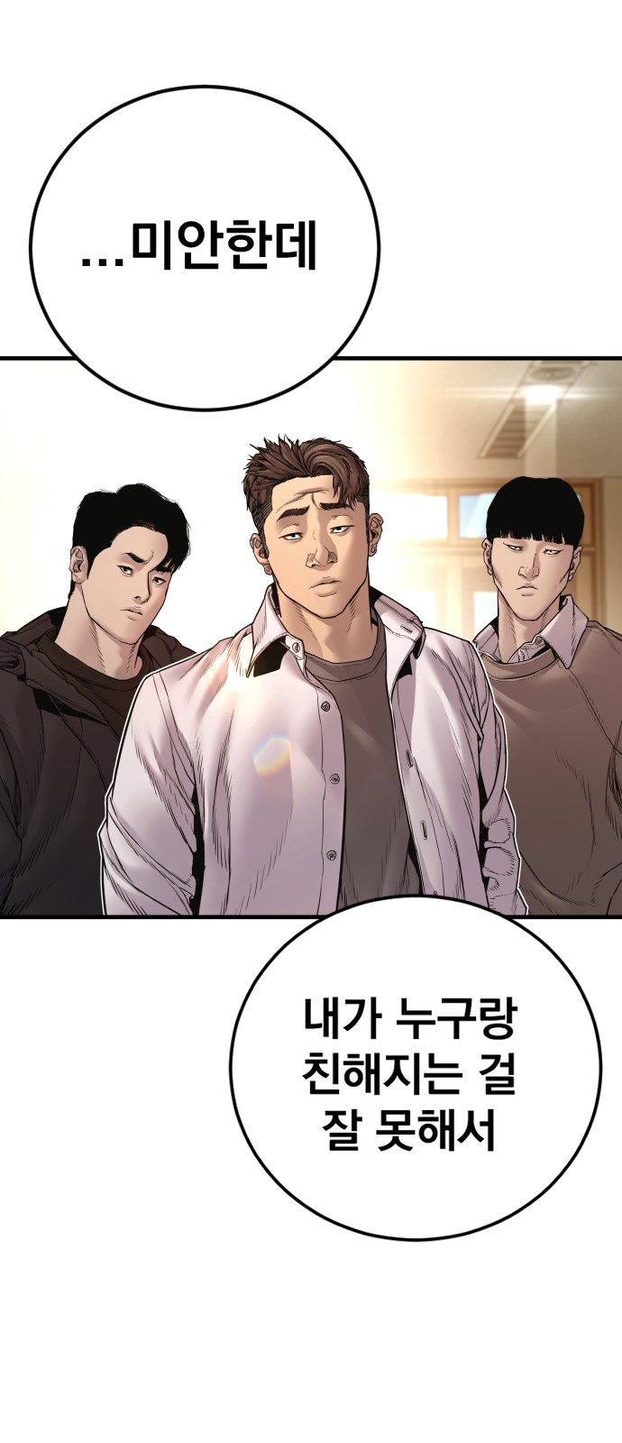 134 페이지