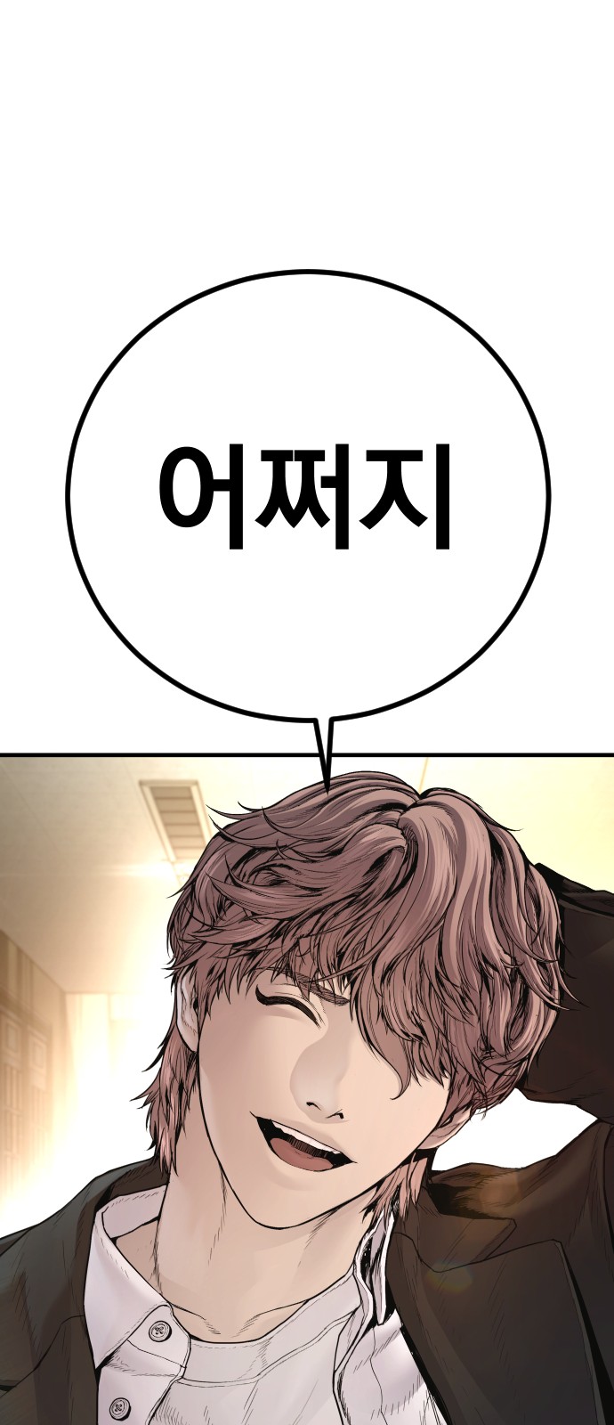 136 페이지