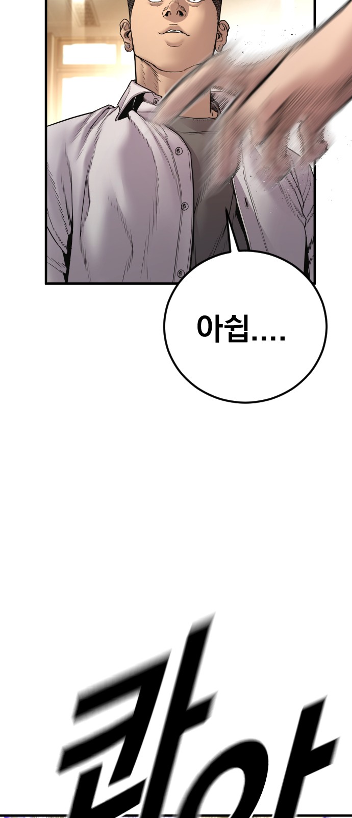 138 페이지