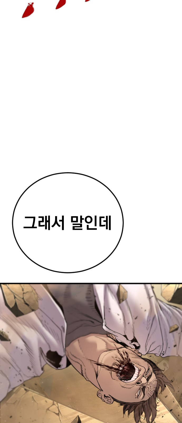 140 페이지