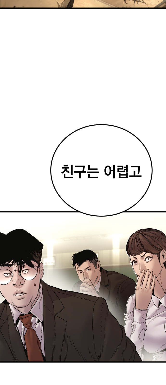 141 페이지