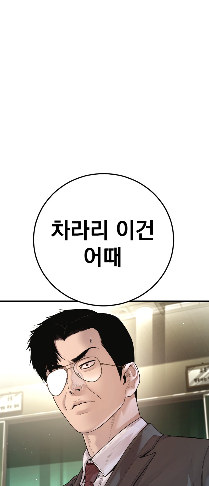 142 페이지