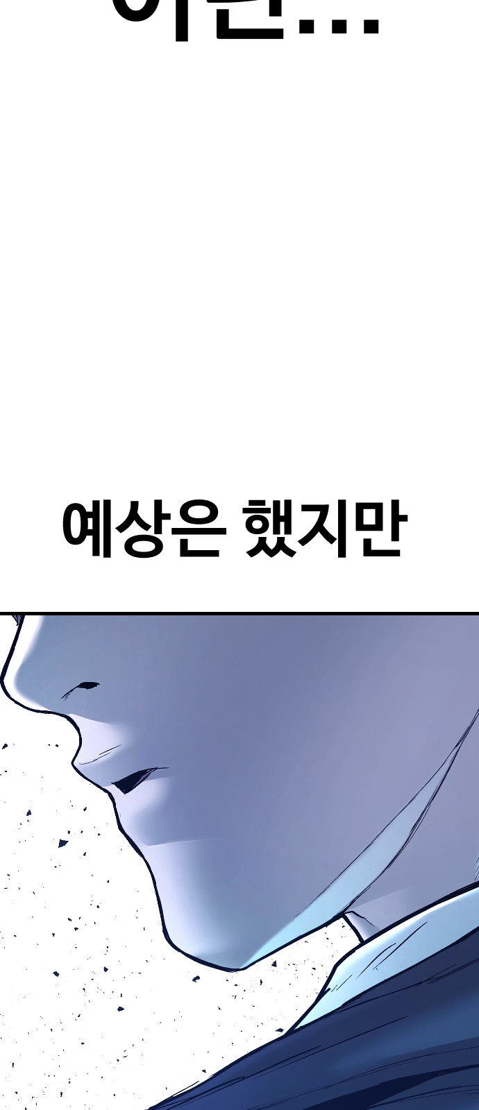 144 페이지