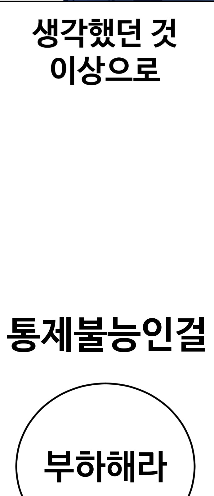 145 페이지