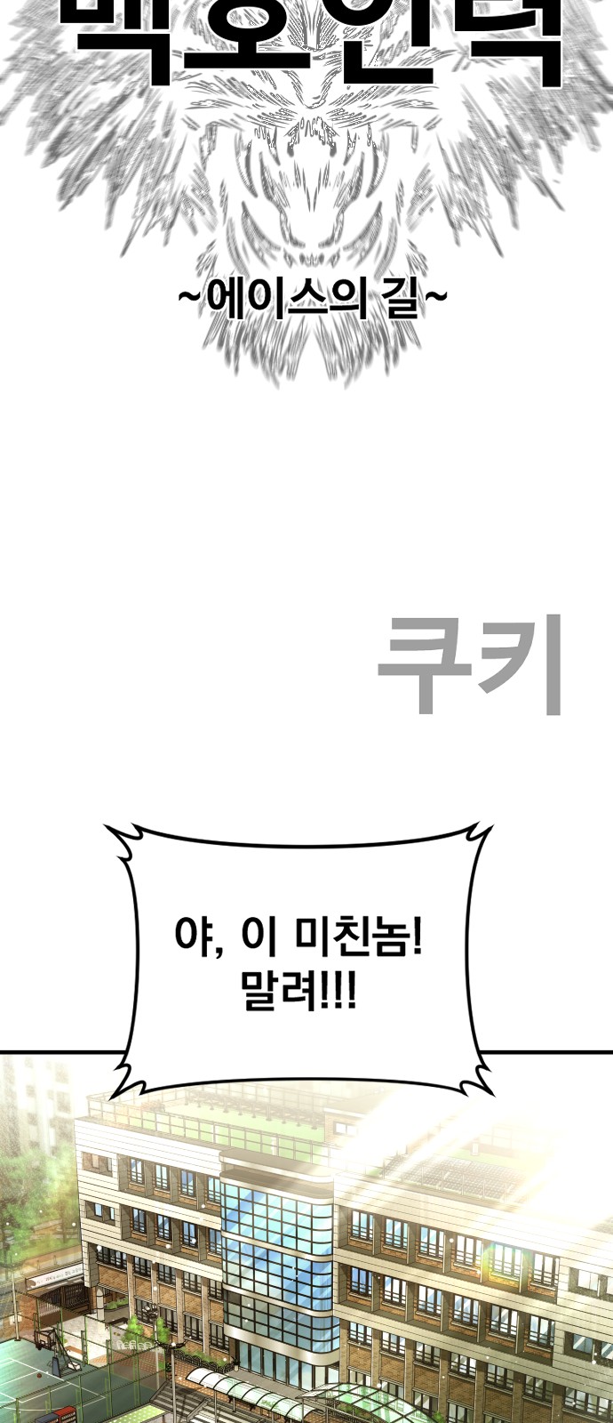 148 페이지