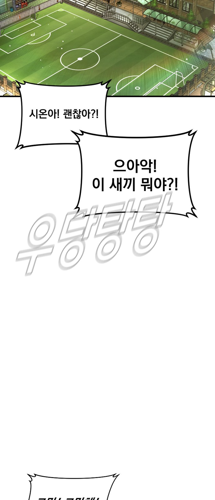 149 페이지