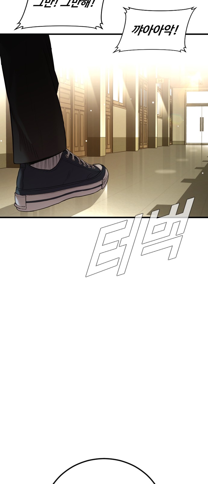 150 페이지
