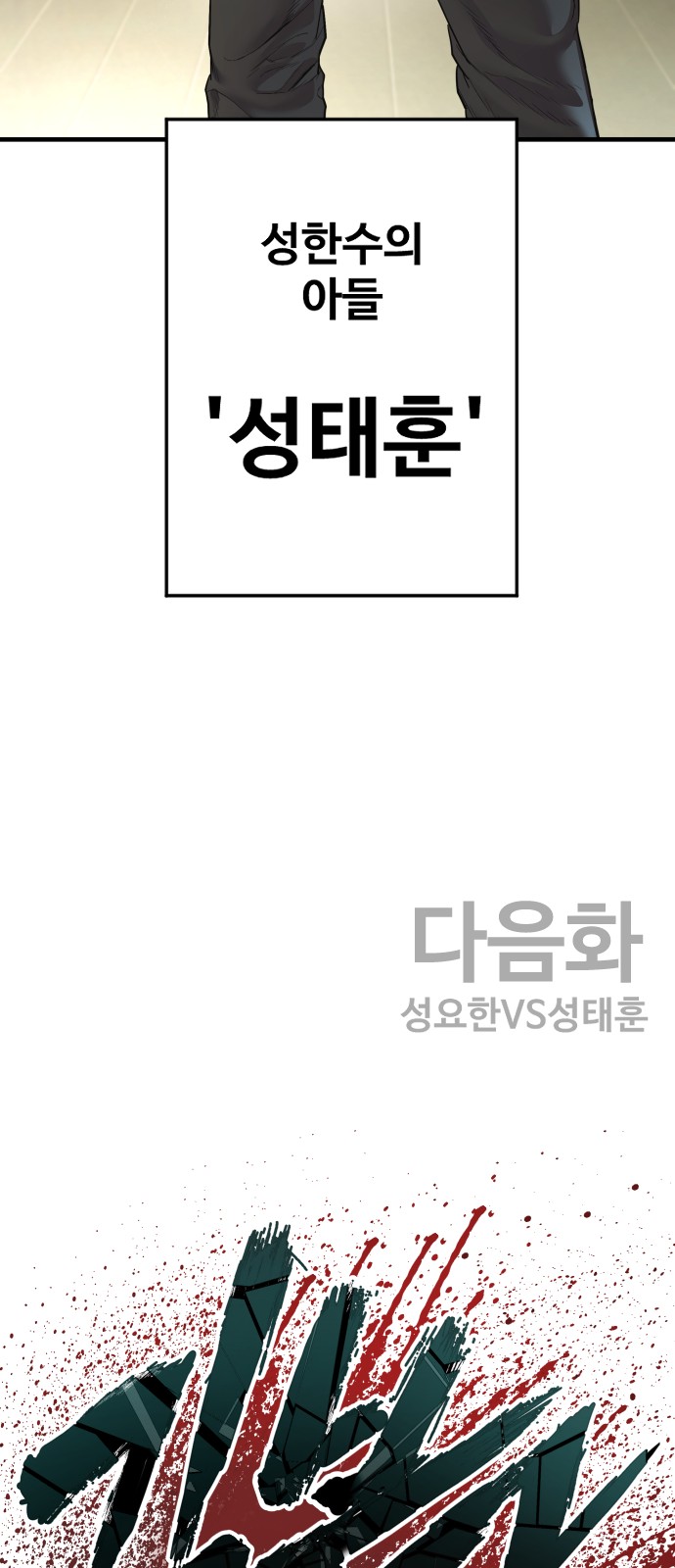 153 페이지