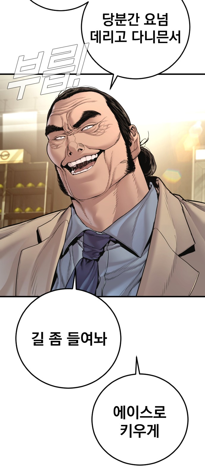 73 페이지