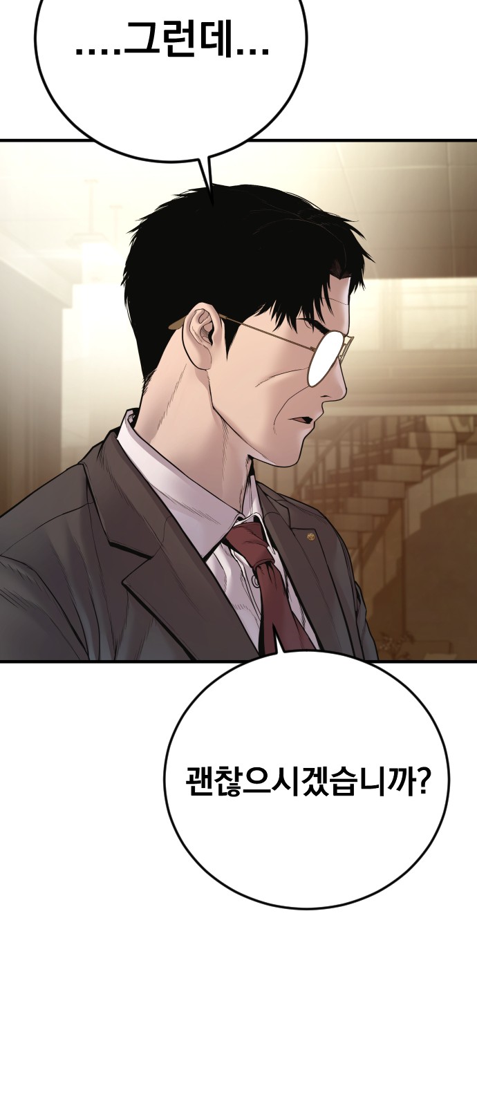 76 페이지
