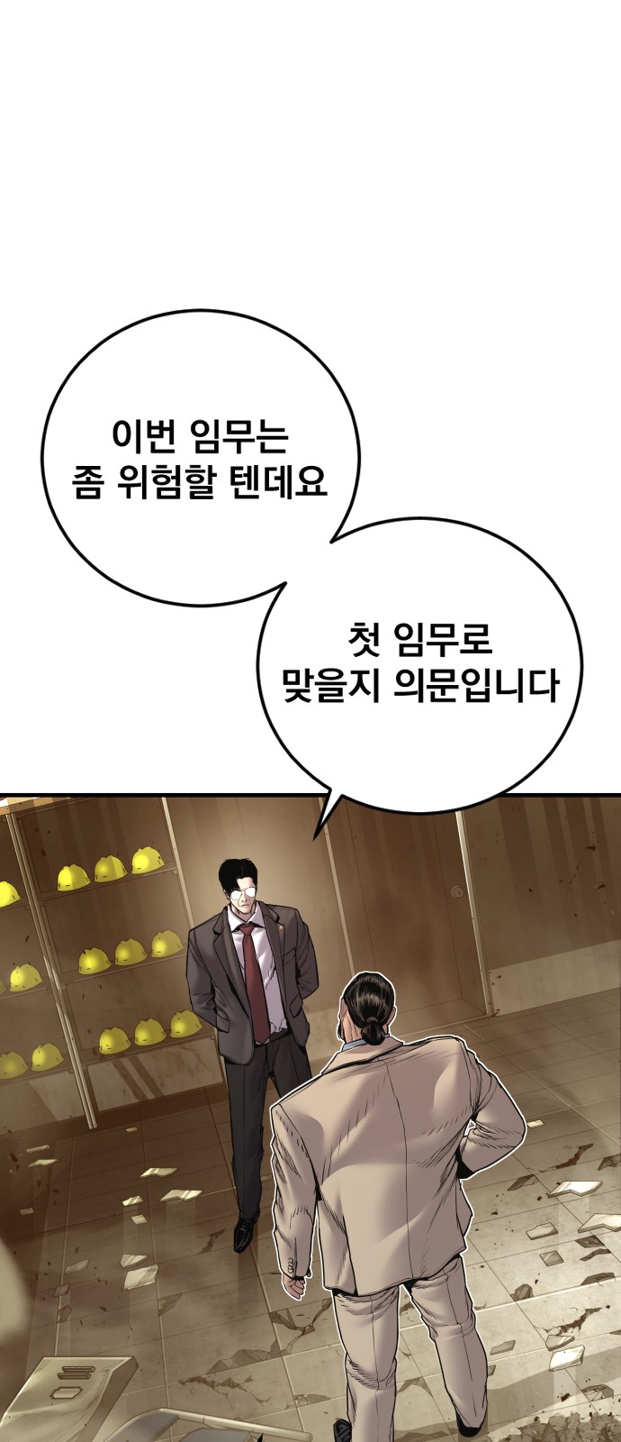 77 페이지