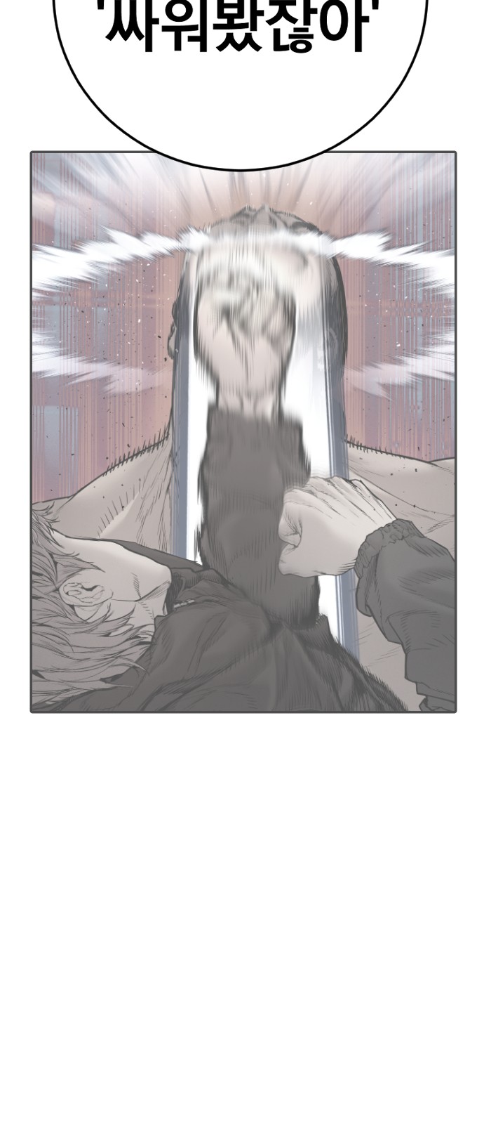 83 페이지