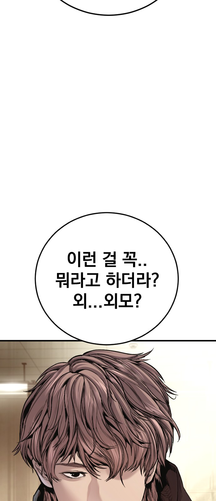 88 페이지