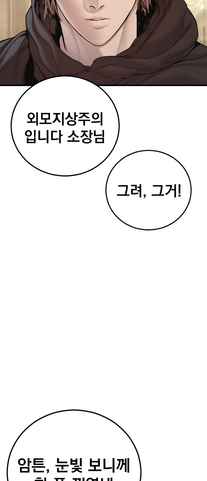 89 페이지