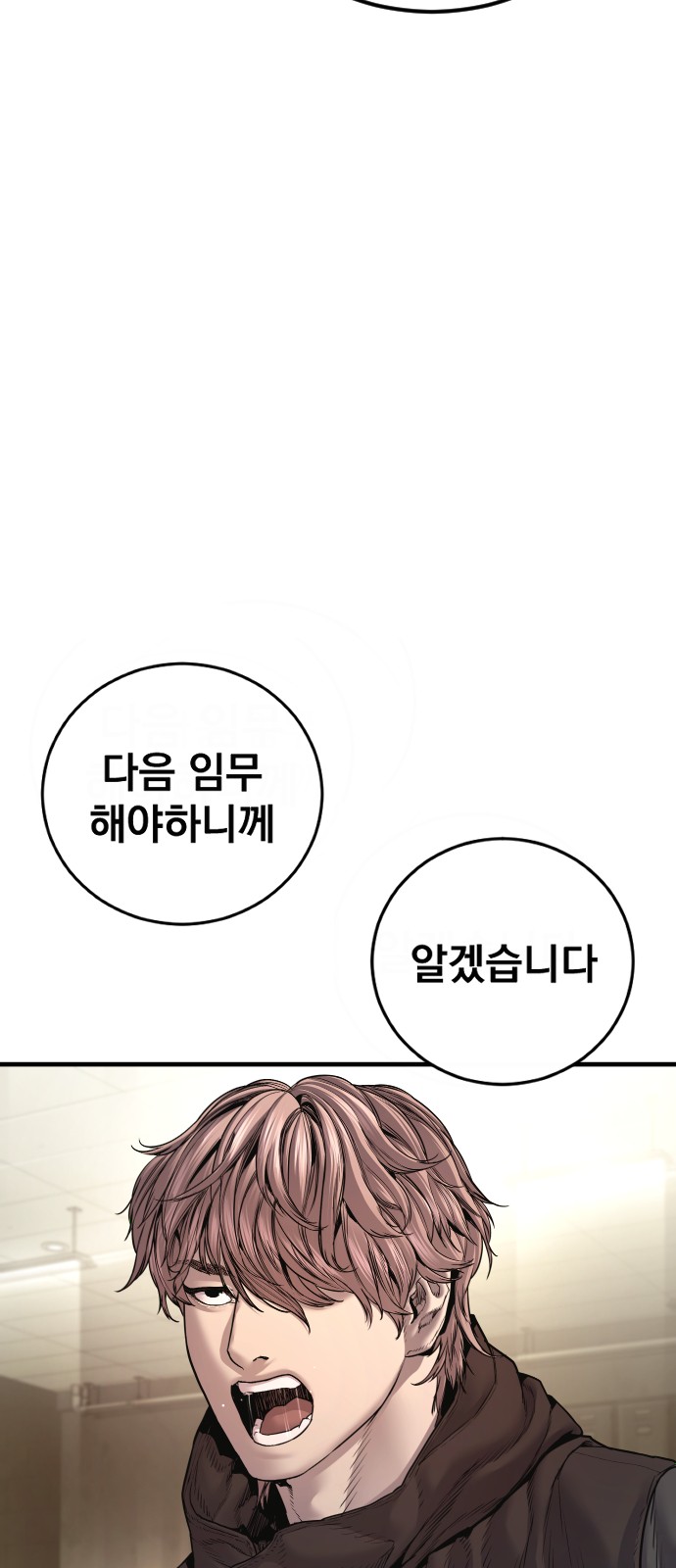91 페이지
