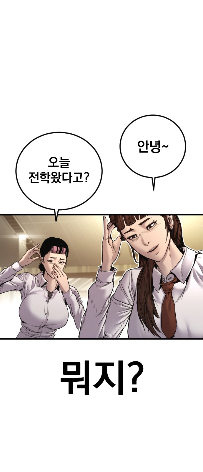 95 페이지